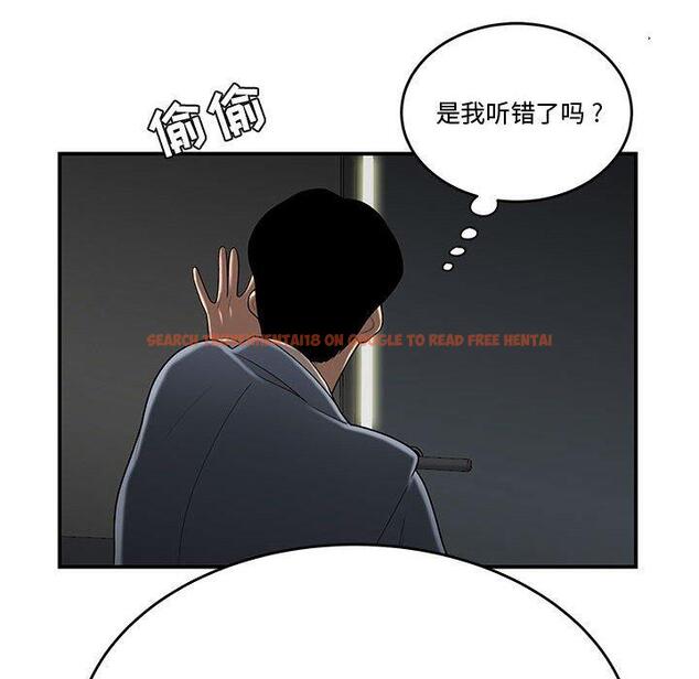 查看漫画流言 - 第8话 - sayhentaiz.net中的775104图片