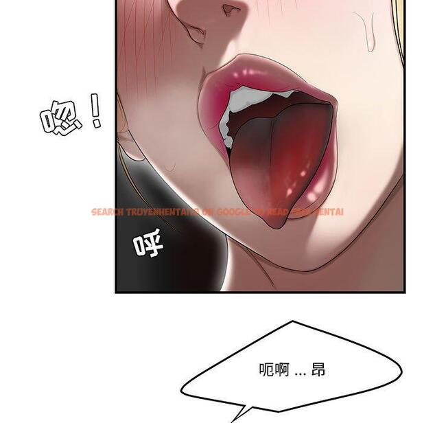 查看漫画流言 - 第9话 - sayhentaiz.net中的775114图片