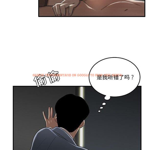 查看漫画流言 - 第9话 - sayhentaiz.net中的775116图片