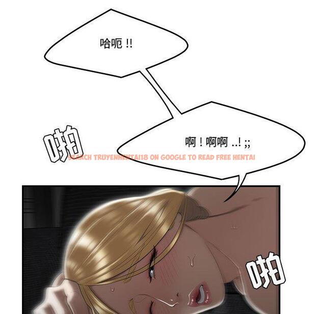 查看漫画流言 - 第9话 - sayhentaiz.net中的775124图片