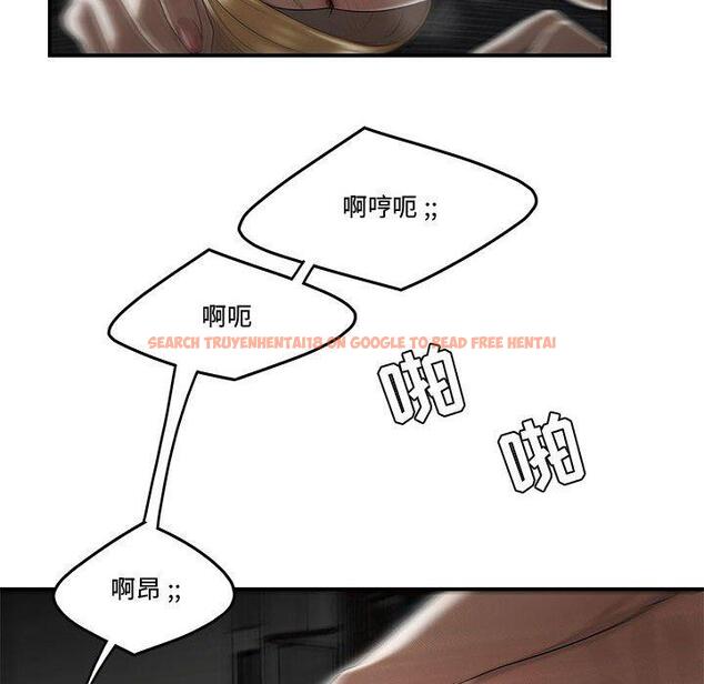 查看漫画流言 - 第9话 - sayhentaiz.net中的775125图片