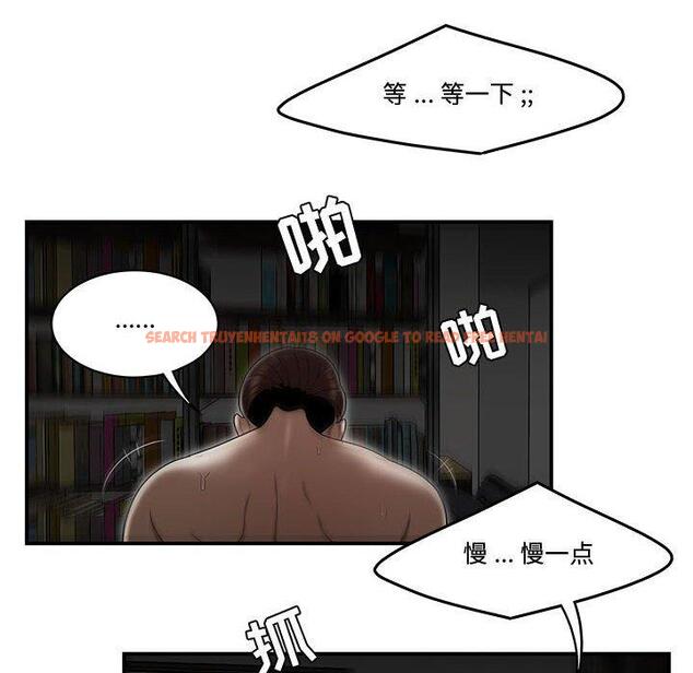 查看漫画流言 - 第9话 - sayhentaiz.net中的775127图片