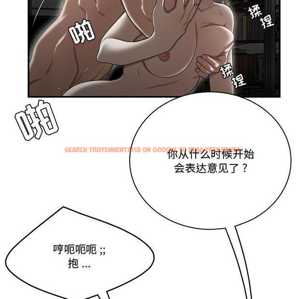 查看漫画流言 - 第9话 - sayhentaiz.net中的775132图片