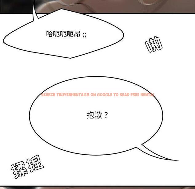 查看漫画流言 - 第9话 - sayhentaiz.net中的775134图片