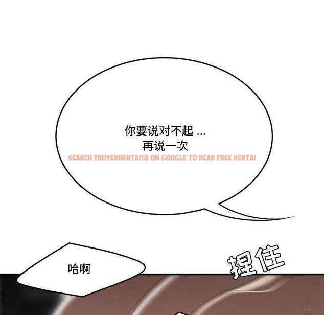 查看漫画流言 - 第9话 - sayhentaiz.net中的775136图片