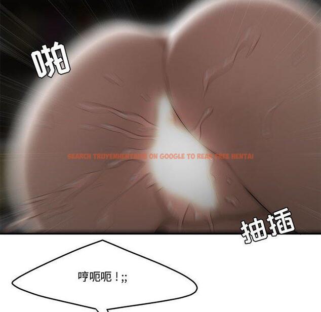 查看漫画流言 - 第9话 - sayhentaiz.net中的775138图片