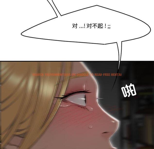 查看漫画流言 - 第9话 - sayhentaiz.net中的775139图片