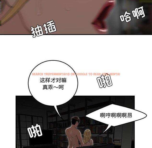 查看漫画流言 - 第9话 - sayhentaiz.net中的775140图片