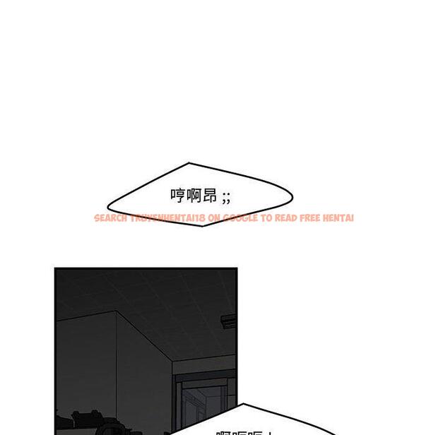 查看漫画流言 - 第9话 - sayhentaiz.net中的775142图片