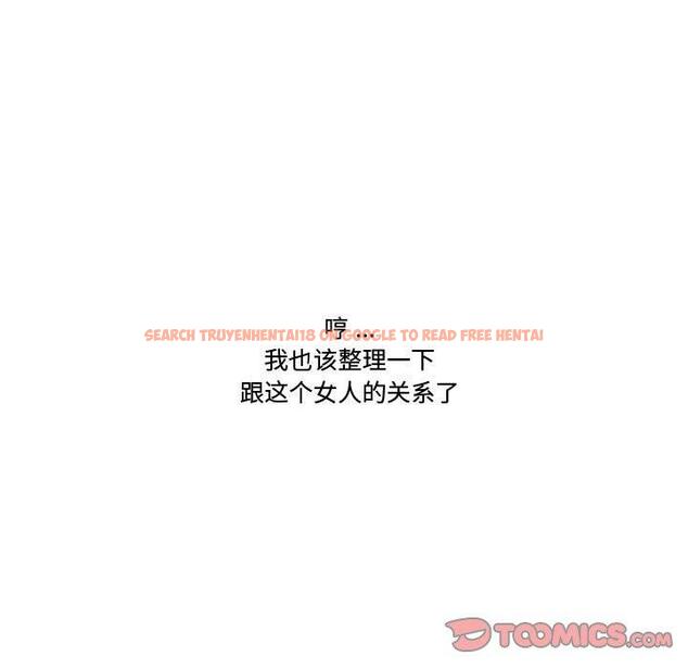 查看漫画流言 - 第9话 - sayhentaiz.net中的775147图片