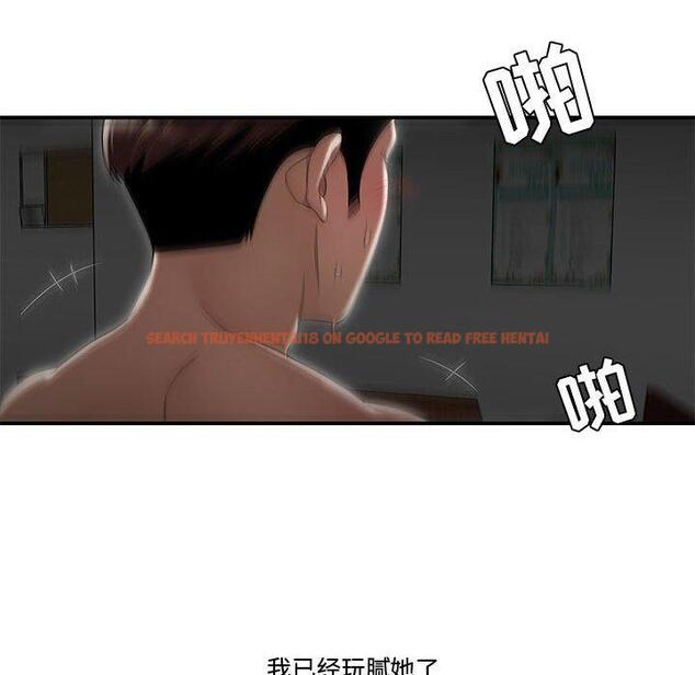 查看漫画流言 - 第9话 - sayhentaiz.net中的775148图片