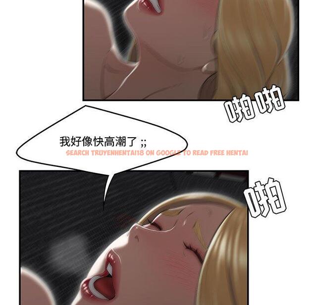 查看漫画流言 - 第9话 - sayhentaiz.net中的775154图片