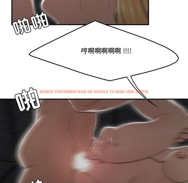 查看漫画流言 - 第9话 - sayhentaiz.net中的775155图片