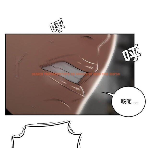 查看漫画流言 - 第9话 - sayhentaiz.net中的775157图片