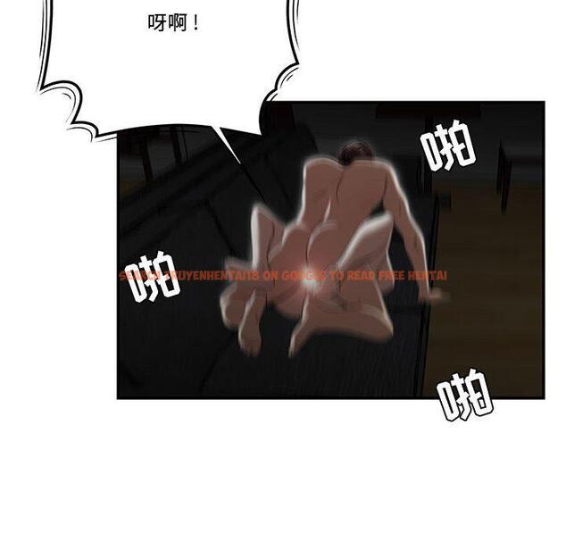 查看漫画流言 - 第9话 - sayhentaiz.net中的775158图片