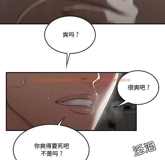 查看漫画流言 - 第9话 - sayhentaiz.net中的775161图片