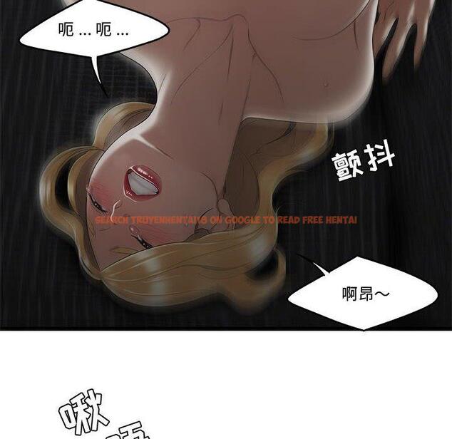 查看漫画流言 - 第9话 - sayhentaiz.net中的775168图片