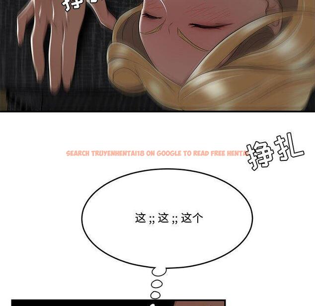 查看漫画流言 - 第9话 - sayhentaiz.net中的775176图片