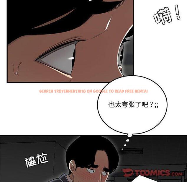 查看漫画流言 - 第9话 - sayhentaiz.net中的775177图片