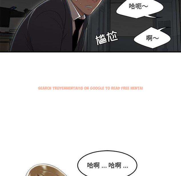 查看漫画流言 - 第9话 - sayhentaiz.net中的775178图片