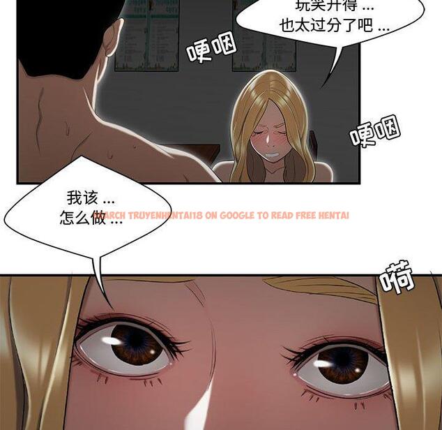 查看漫画流言 - 第9话 - sayhentaiz.net中的775181图片