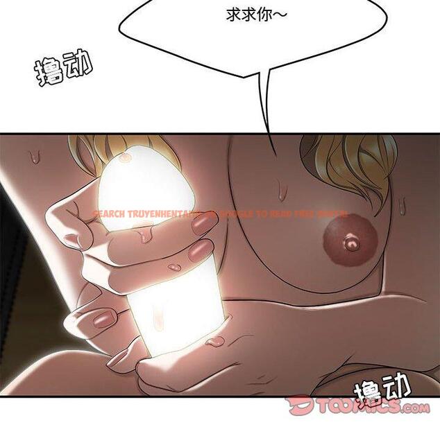 查看漫画流言 - 第9话 - sayhentaiz.net中的775189图片