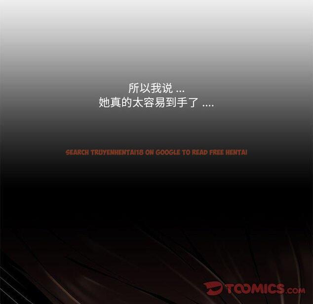 查看漫画流言 - 第9话 - sayhentaiz.net中的775195图片