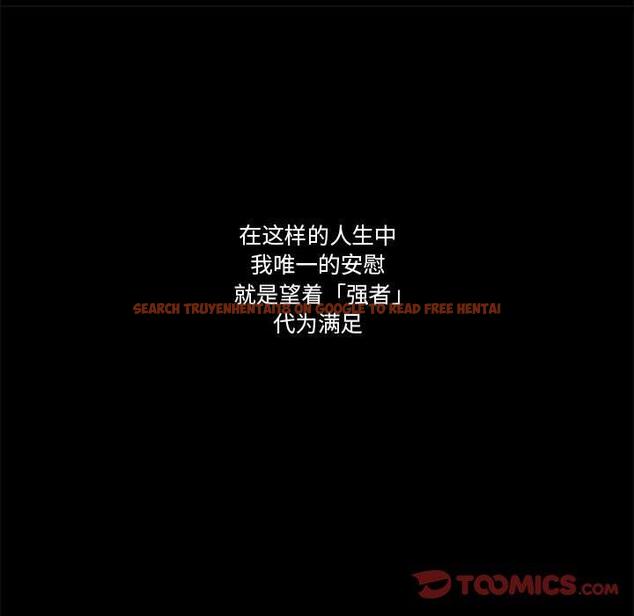 查看漫画流言 - 第9话 - sayhentaiz.net中的775201图片