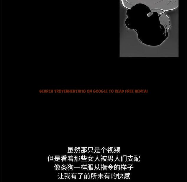 查看漫画流言 - 第9话 - sayhentaiz.net中的775205图片