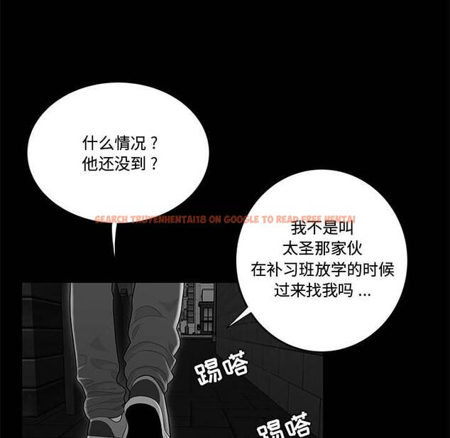 查看漫画流言 - 第9话 - sayhentaiz.net中的775208图片