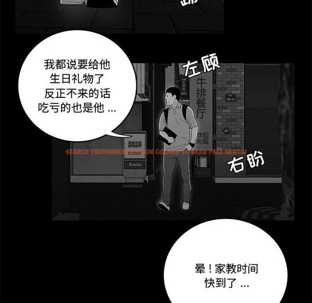 查看漫画流言 - 第9话 - sayhentaiz.net中的775209图片
