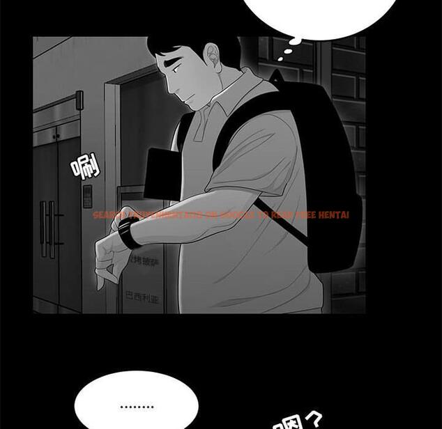 查看漫画流言 - 第9话 - sayhentaiz.net中的775210图片