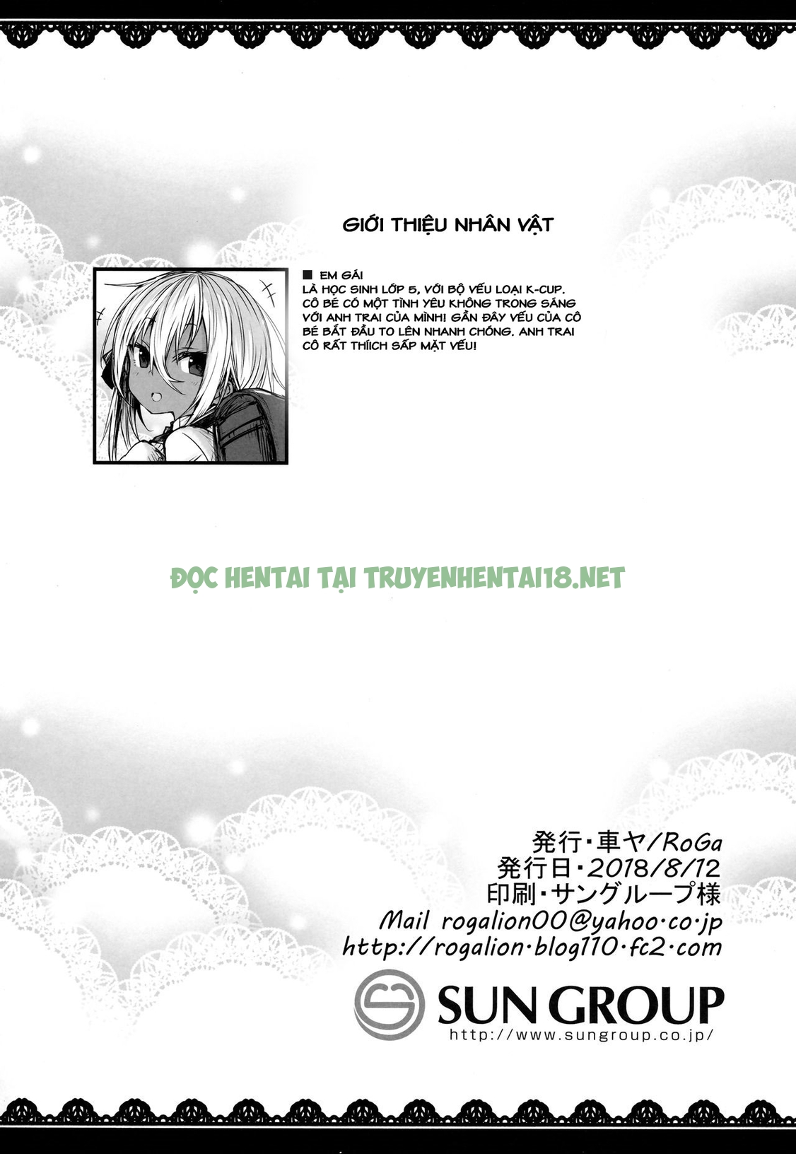 Xem ảnh 2 trong truyện hentai Lolita Oppai Syndrome - Chapter 2 END - Truyenhentai18.net