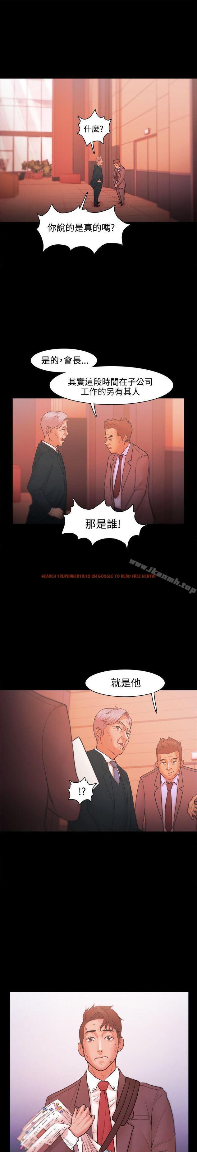 查看漫画Loser - 第22話 - tymanga.com中的117549图片