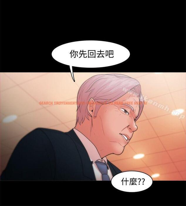 查看漫画Loser - 第22話 - tymanga.com中的117660图片