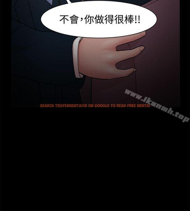 查看漫画Loser - 第22話 - tymanga.com中的117818图片