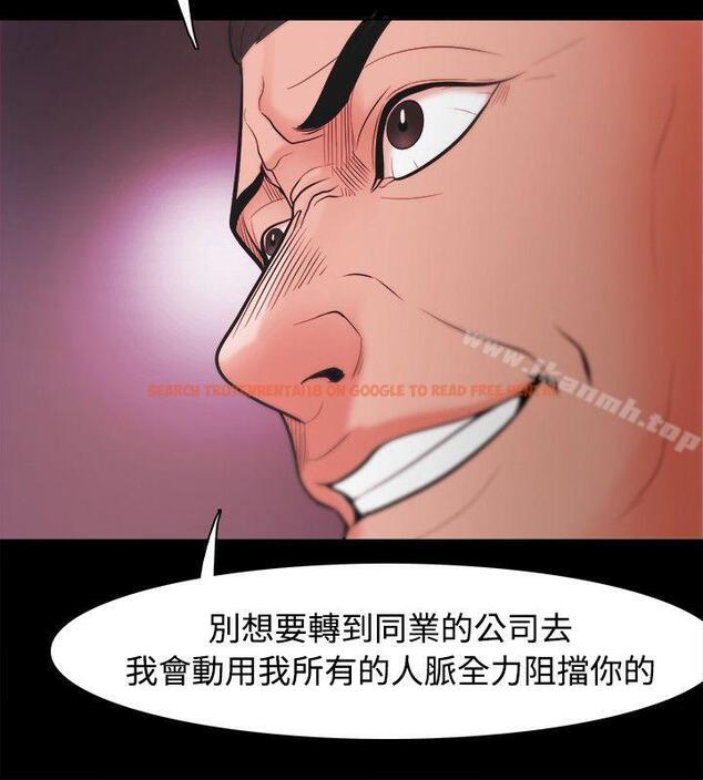 查看漫画Loser - 第22話 - tymanga.com中的117953图片
