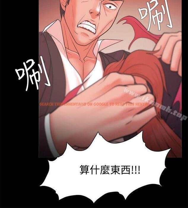 查看漫画Loser - 第22話 - tymanga.com中的118114图片
