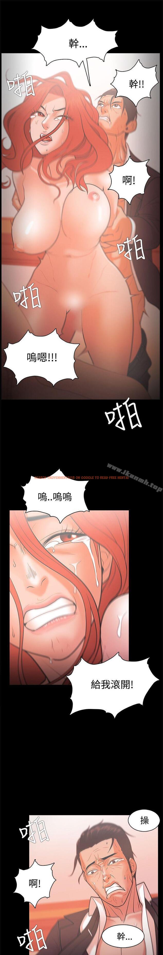 查看漫画Loser - 第22話 - tymanga.com中的118173图片