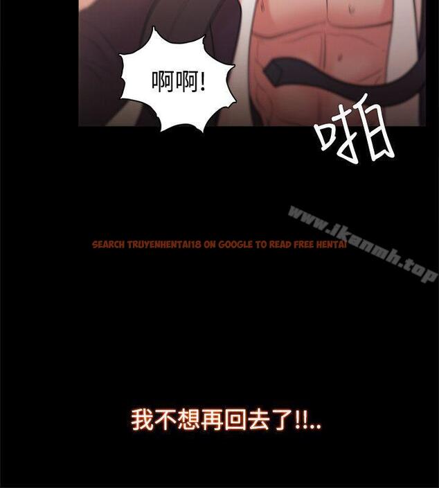 查看漫画Loser - 第22話 - tymanga.com中的118202图片