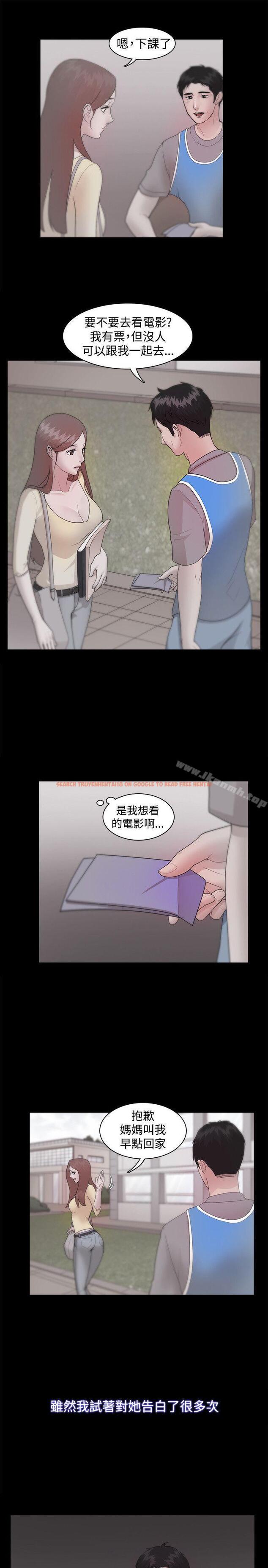 查看漫画Loser - 第23話 - tymanga.com中的118354图片