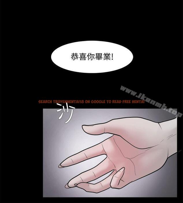 查看漫画Loser - 第23話 - tymanga.com中的118698图片