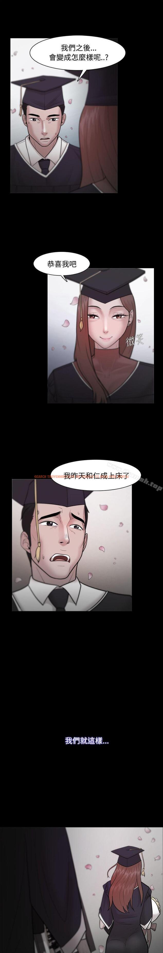 查看漫画Loser - 第23話 - tymanga.com中的118722图片