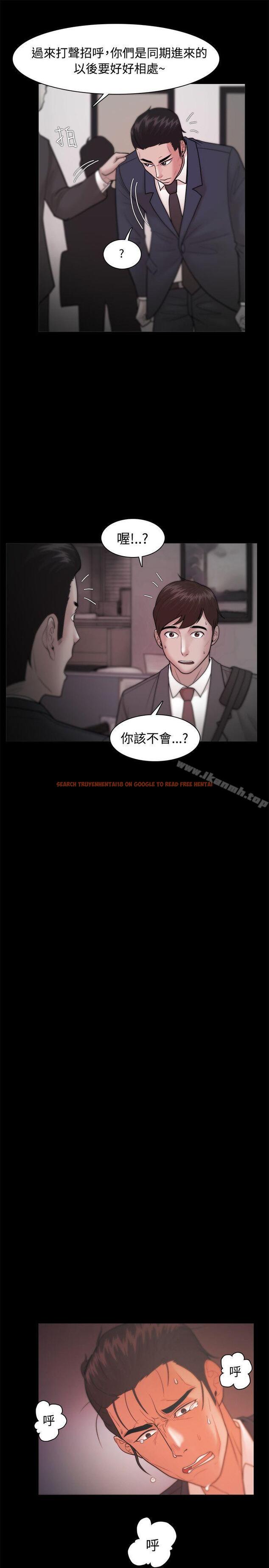查看漫画Loser - 第23話 - tymanga.com中的118834图片
