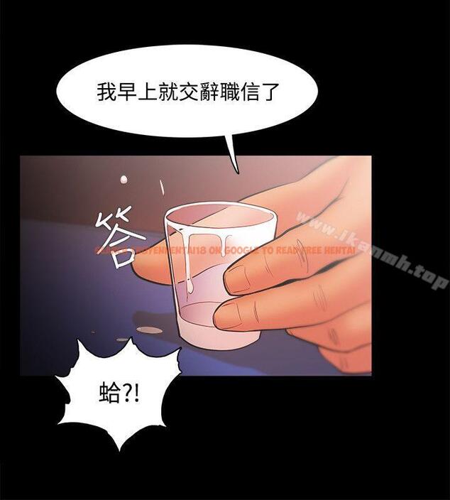 查看漫画Loser - 第23話 - tymanga.com中的118920图片
