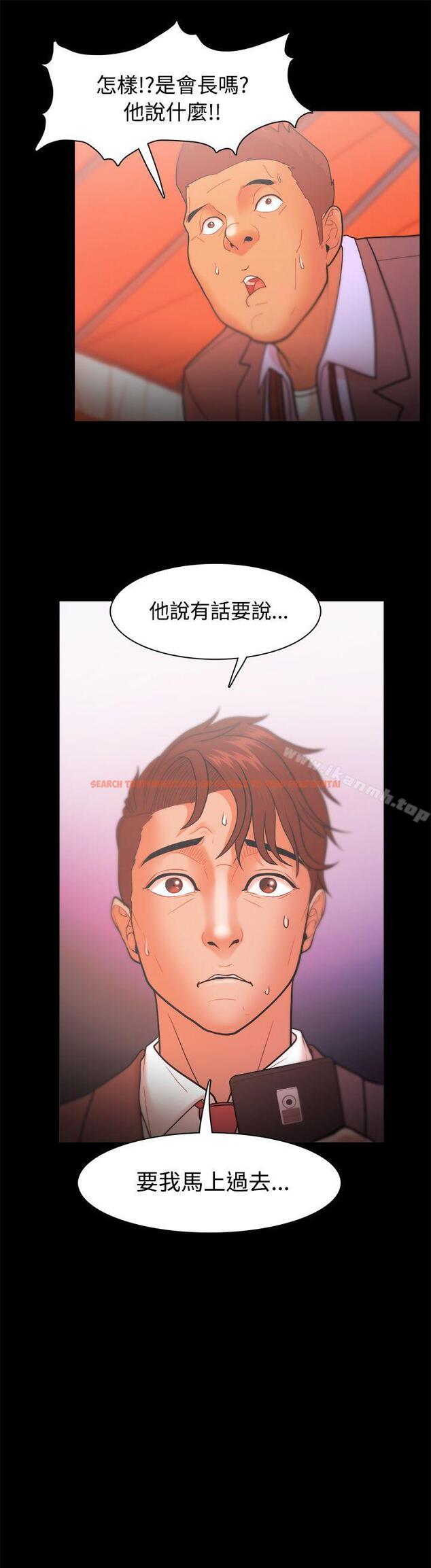 查看漫画Loser - 第23話 - tymanga.com中的119048图片