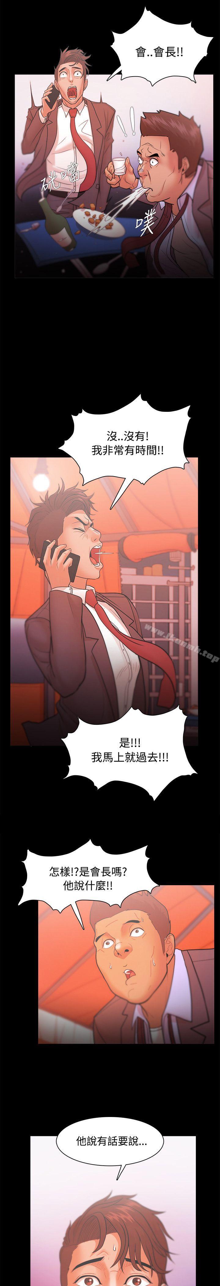 查看漫画Loser - 第24話 - tymanga.com中的119056图片