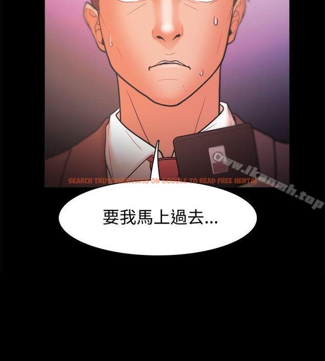 查看漫画Loser - 第24話 - tymanga.com中的119061图片
