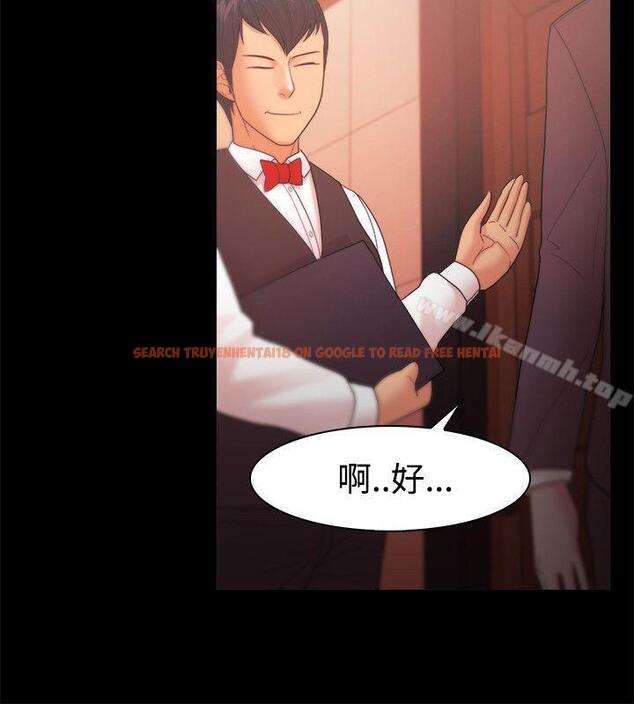 查看漫画Loser - 第24話 - tymanga.com中的119137图片