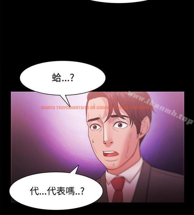 查看漫画Loser - 第24話 - tymanga.com中的119223图片
